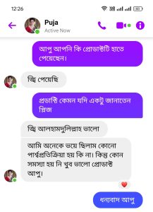 WhatsApp Image 2025-09-28 at 01.04.4